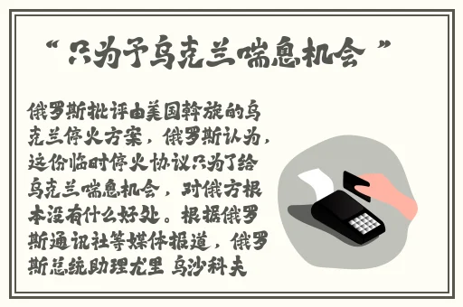 看见老师的小兔兔怎么办