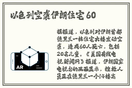 最好看的2018年中文