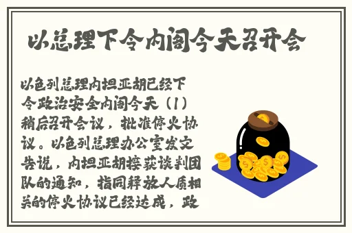 黑料不打烊在线播放